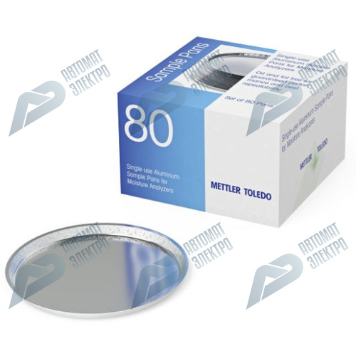 Алюминиевые лотки для образцов 13865