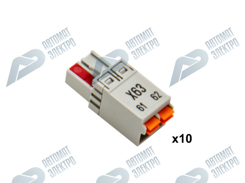 Дополнительный удлинитель X63, 10шт 181B6156
