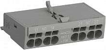 ABB Контакты дополнительные HKF1-20K (2НО) фронтальные с втычными клеммами для автоматических выключателей серии MS132..K