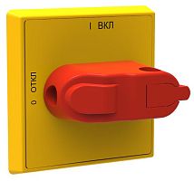 ABB OHYS3PHE-RUH Ручка управления для рубильников дверного монтажа ОТ16..40FТ желто-красная