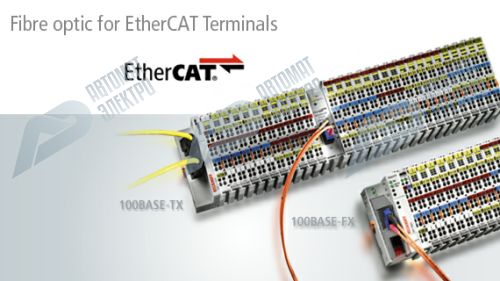 Beckhoff. EtherCAT-копплер с ID-коммутатором, одномодовый LWL разъём для модуля E-Bus (ELxxxx), длина между станциями до 20 км - EK1501-0010 Beckhoff