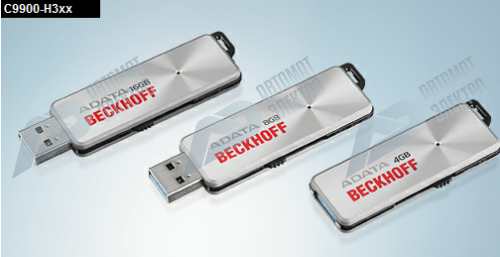 Beckhoff. 16 Гб флэш-накопитель, USB 3.0, с Beckhoff-Service-Tool (BST) для резервного копирования и обновления для Windows x86 ПК, вкл. Acronis Backup & Recovery, BST требуется USB 2.0 или выше - C9900-H377 Beckhoff