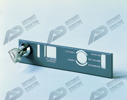 ABB Emax Блокировка положения выключателя в фикс. части Emax E1/6 с разными ключами или навесным замком D=6mm