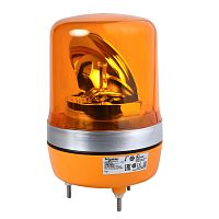 SE Лампа маячок вращающийся оранжевая 24В AC/DC 106мм