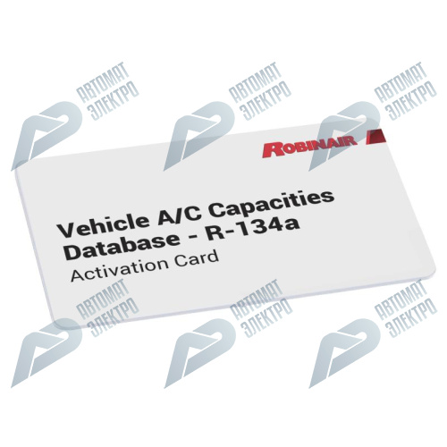 База данных о мощности автомобильных кондиционеров R134A – 2024 г. (34001)