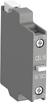 ABB Контактный блок CEL18-01 боковой 1НЗ для контакторов АF400-AF2650 (коммутация слаботочных цепей)