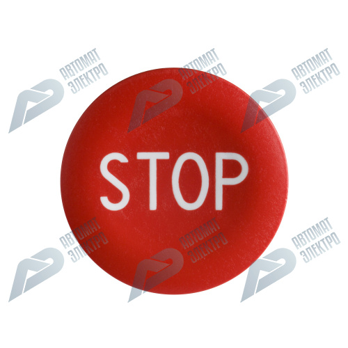 SE Кнопка (STOP) (ZBA434)