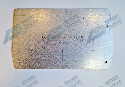 Входная пластина FK08 136B2941